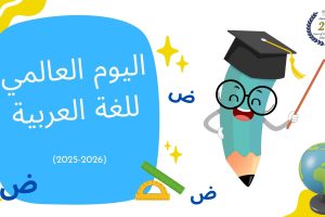 امتحان القرآن الكريم (3) امتحان القرآن الكريم (3)